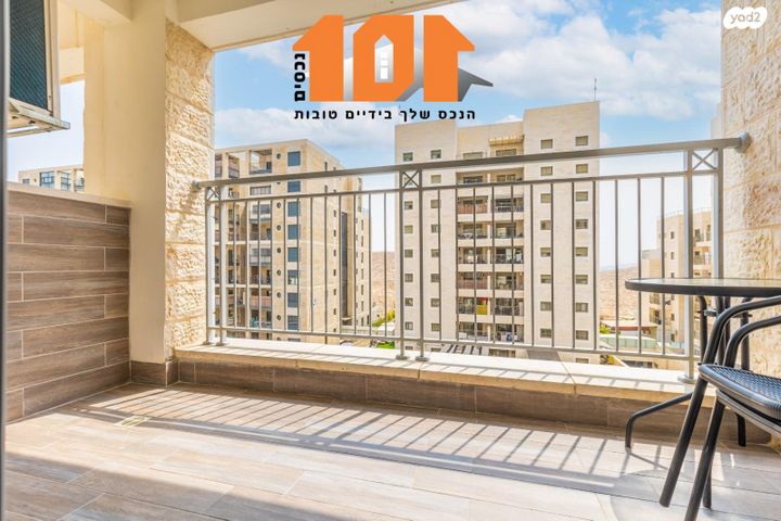 דירה, ירושלים