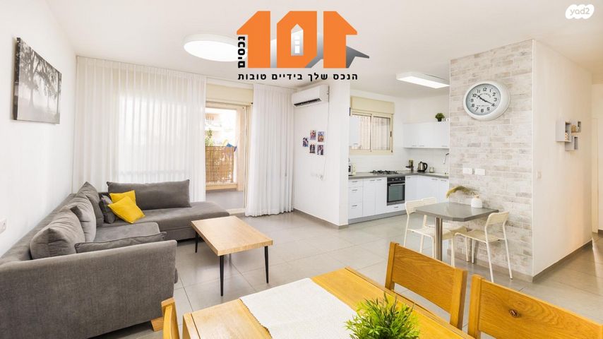 דירה, עמנואל זיסמן, ירושלים