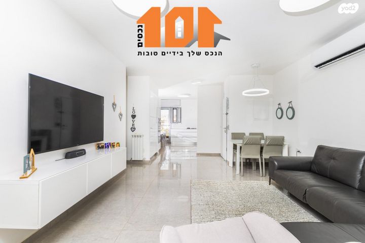 דירה, ירושלים