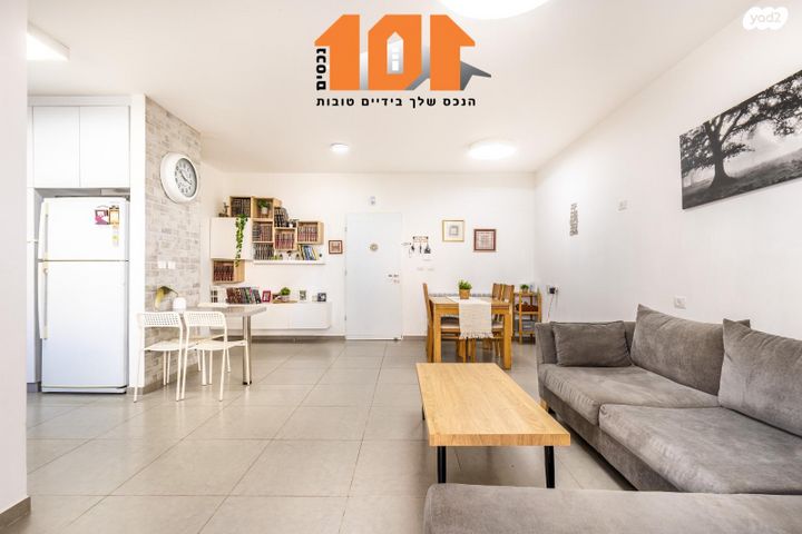 דירה, עמנואל זיסמן, ירושלים