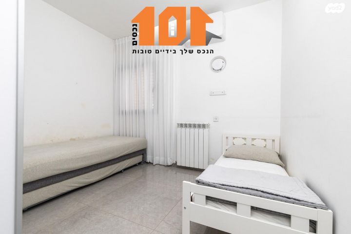 דירה, ירושלים