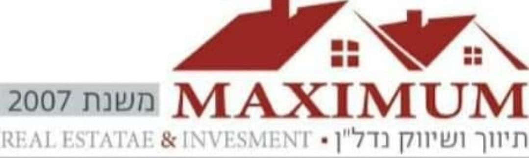 דירת גן, אליהו קורן, חומת שמואל, הר חומה, ירושלים