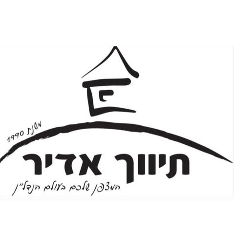 בית פרטי/ קוטג', וייצמן, עיר, מרכז העיר, נהריה