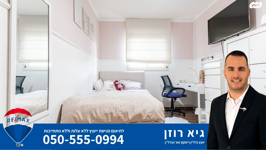 דירה, שבט שמעון, רובע י"ב, אשדוד