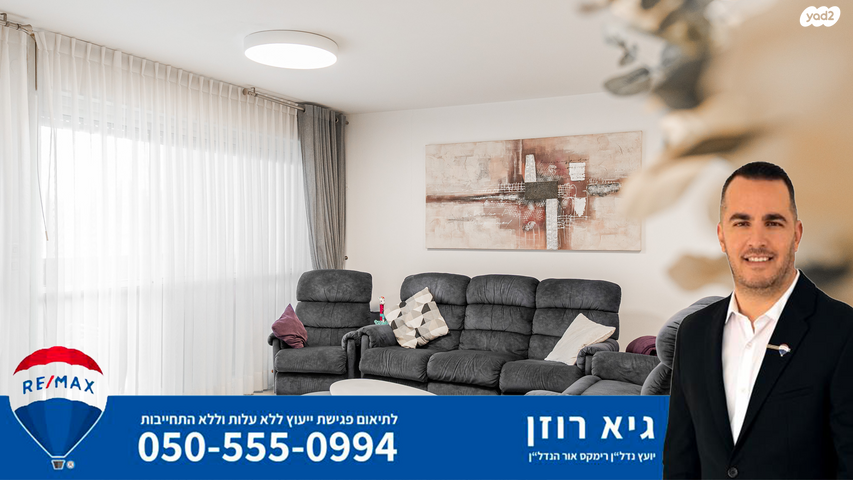 דירה, שבט שמעון, רובע י"ב, אשדוד