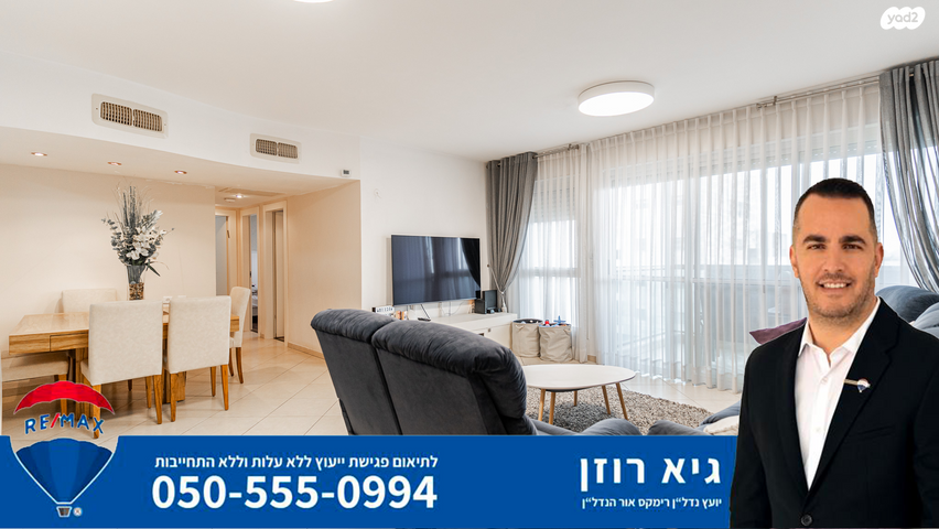 דירה, שבט שמעון, רובע י"ב, אשדוד