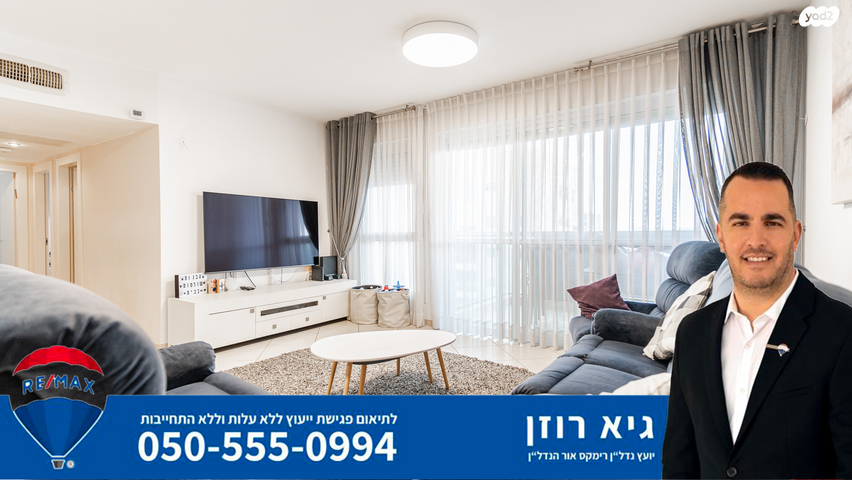 דירה, שבט שמעון, רובע י"ב, אשדוד