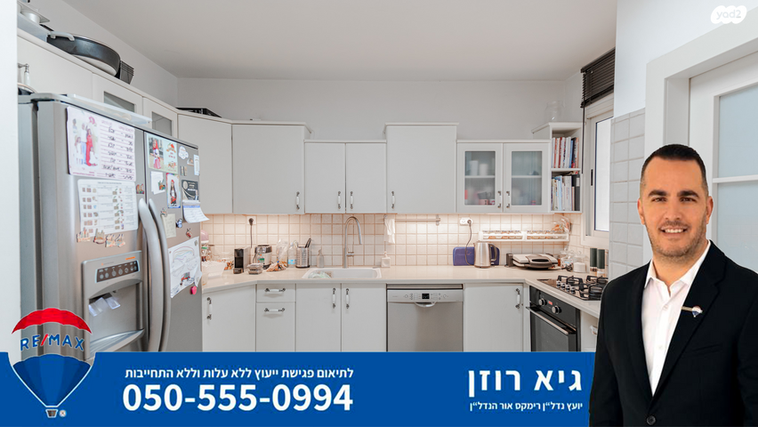 דירה, שבט שמעון, רובע י"ב, אשדוד