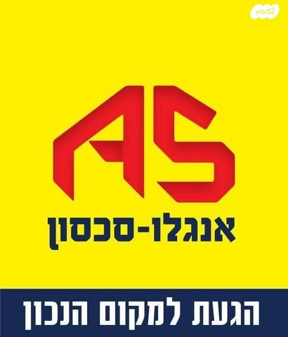 דרך בר יהודה 