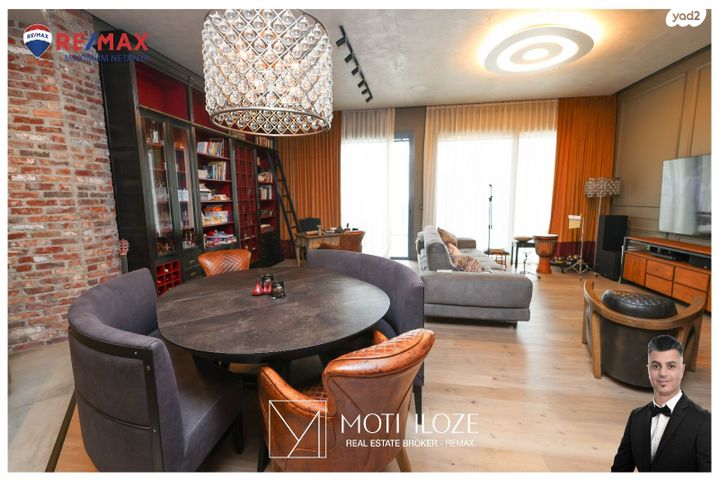 גג/ פנטהאוז, נתן יונתן 6, עיר ימים, נתניה