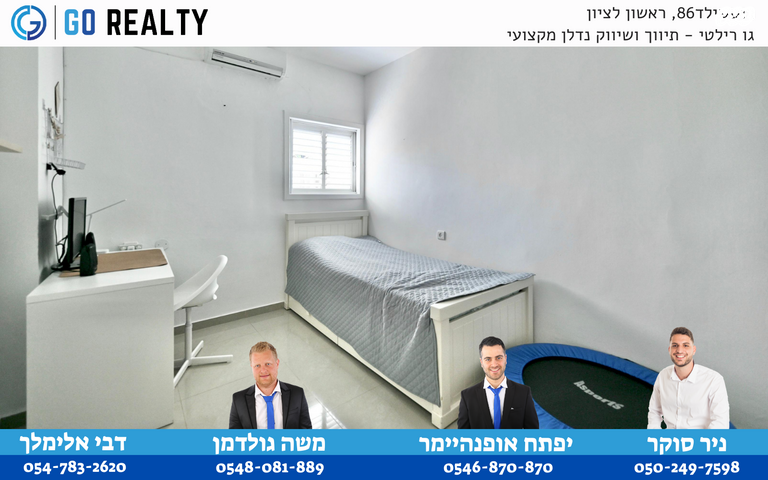 דירה, שמואל שרירא, רביבים, גני ראשון, ראשון לציון