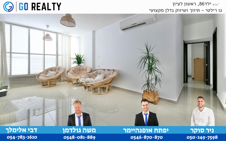 שמואל שרירא 