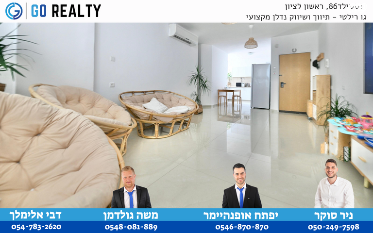 דירה, שמואל שרירא, רביבים, גני ראשון, ראשון לציון