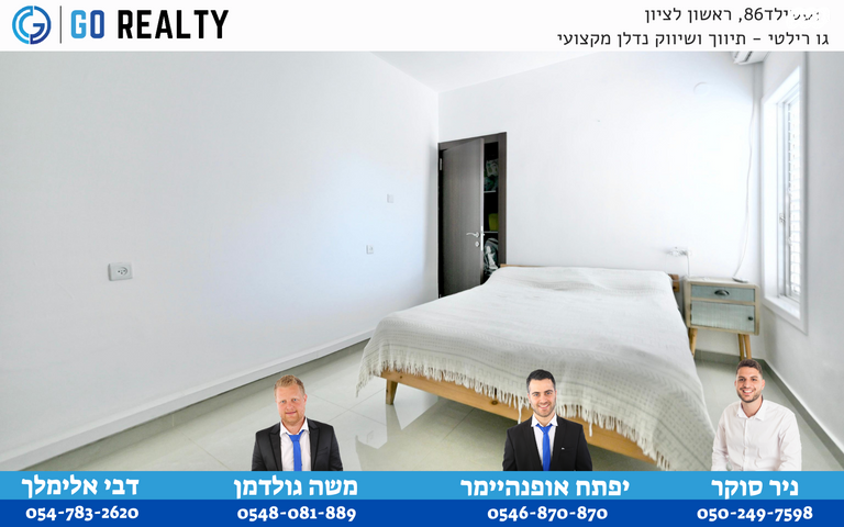 דירה, שמואל שרירא, רביבים, גני ראשון, ראשון לציון