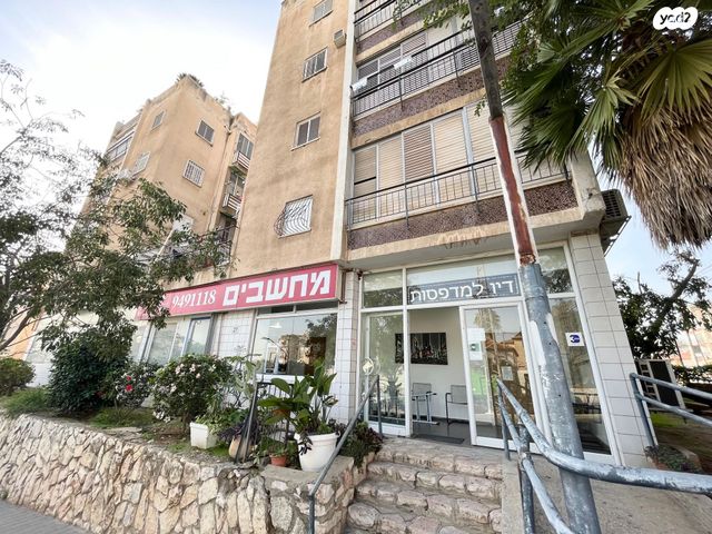 מנוחה ונחלה 