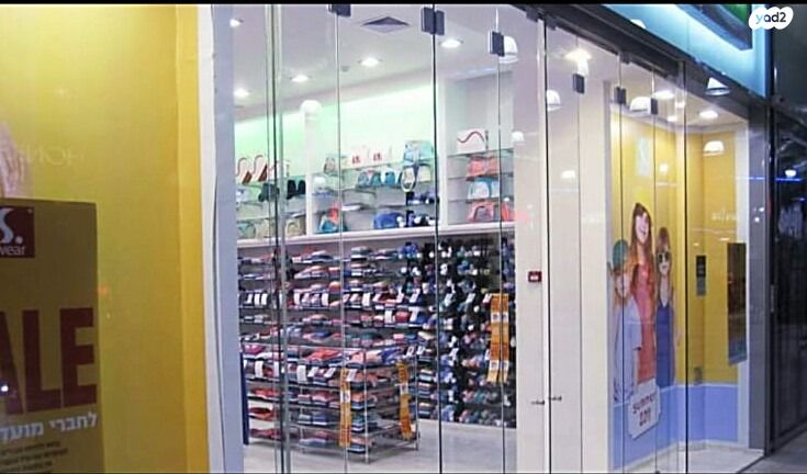 דרך בר יהודה 