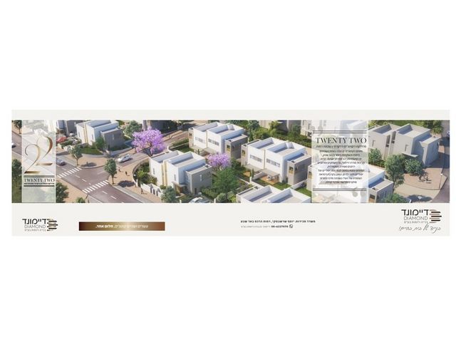 בית פרטי/ קוטג', רמות הרכס, באר שבע