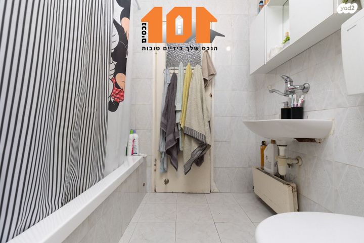 דירה, תירוש 558, גילה, ירושלים