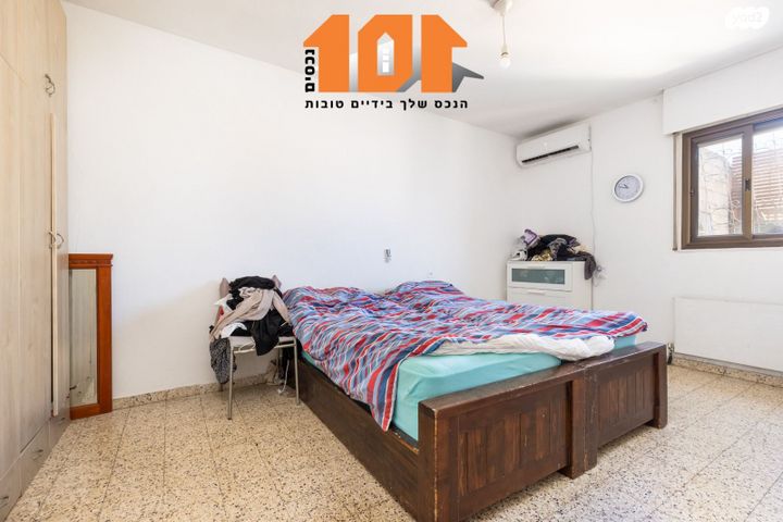 דירה, תירוש 558, גילה, ירושלים