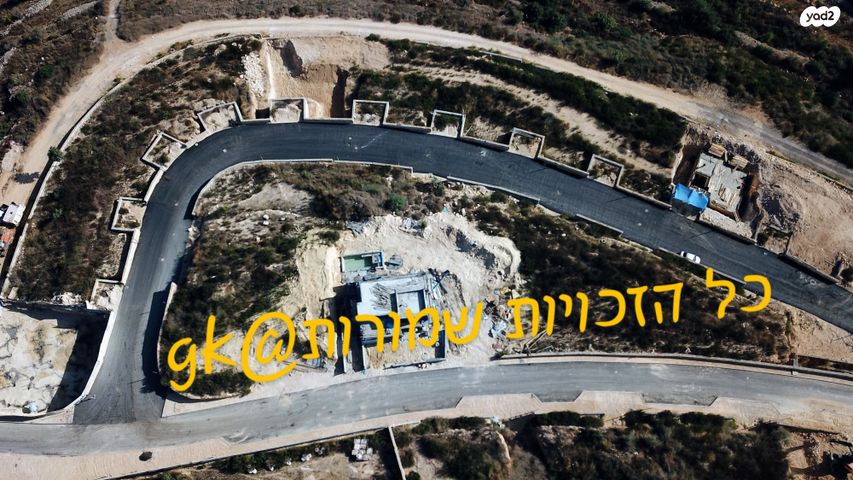 מגרשים, אבן ספיר