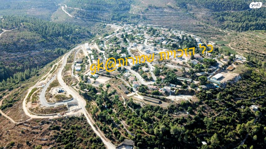 מגרשים, אבן ספיר