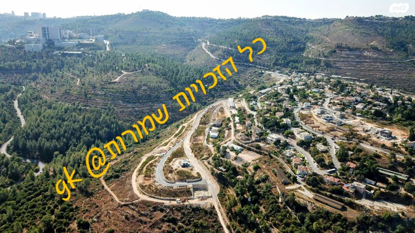 מגרשים, אבן ספיר