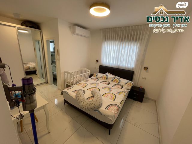 דירה, אפרים שריר, נהריה