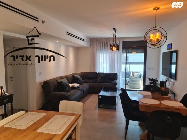 דירה, דולב, יצחק שמיר, נהריה