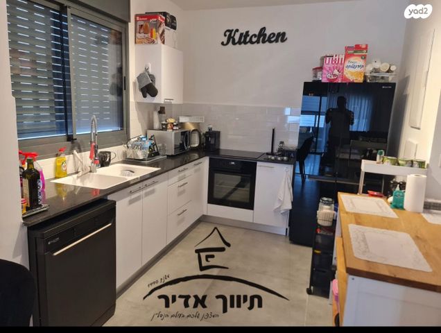 דירה, דולב, יצחק שמיר, נהריה