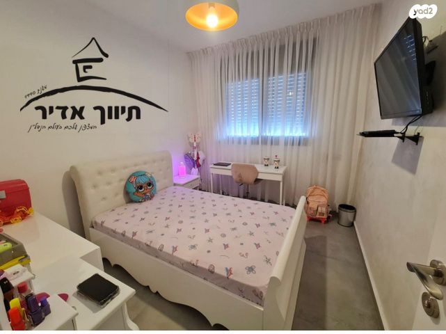 דירה, דולב, יצחק שמיר, נהריה