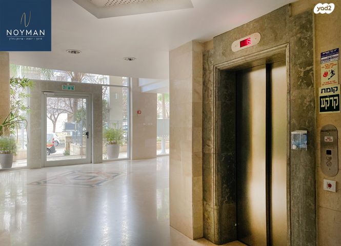 דירה, הרב שלום איפרגן, קרית השרון, נתניה