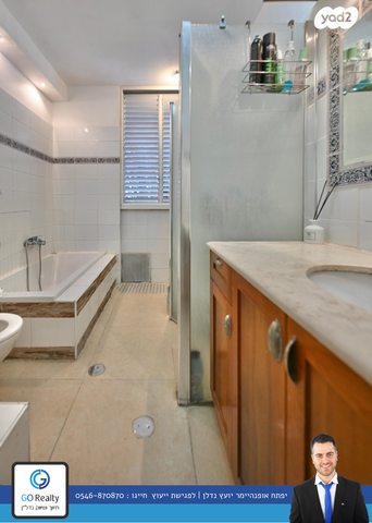 דירה, האחים סמילצ'נסקי, רמז, מערב ותיק, ראשון לציון