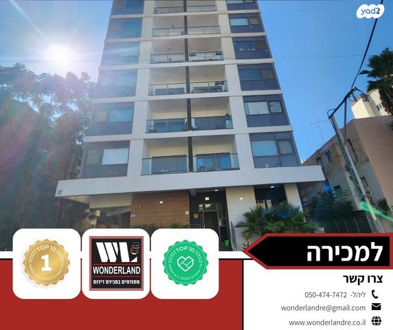 דירה, שכונת יהלום, מרכז העיר ב, רמת גן