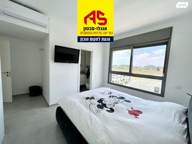 דירה, שרונה, כפר יונה