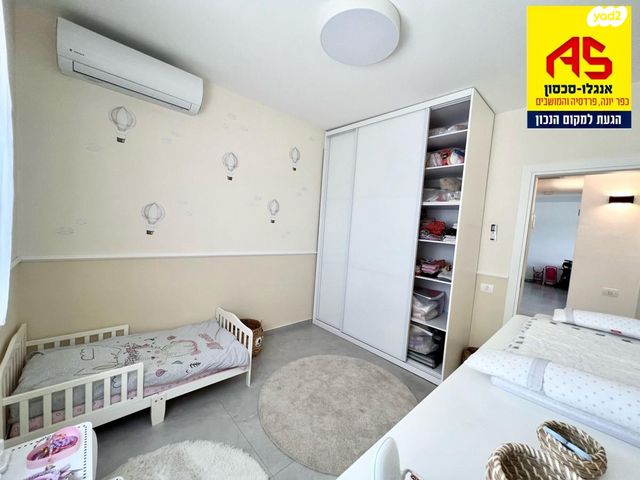 דירה, שרונה, כפר יונה