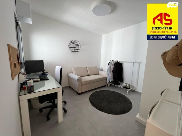 דירה, שרונה, כפר יונה