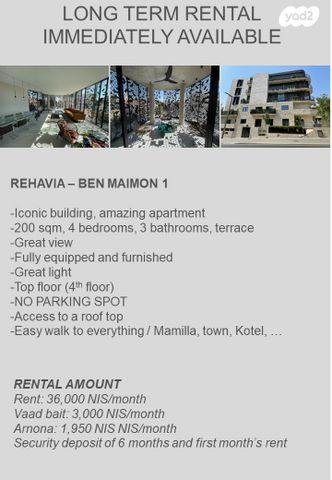 דירה, שדרות בן מיימון 1, ירושלים