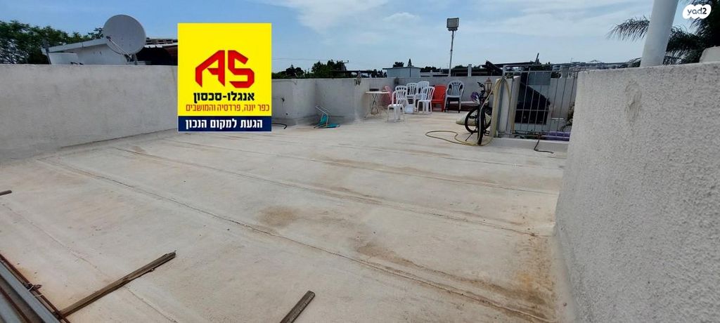 דירה, הדרים, שאר העיר, כפר יונה