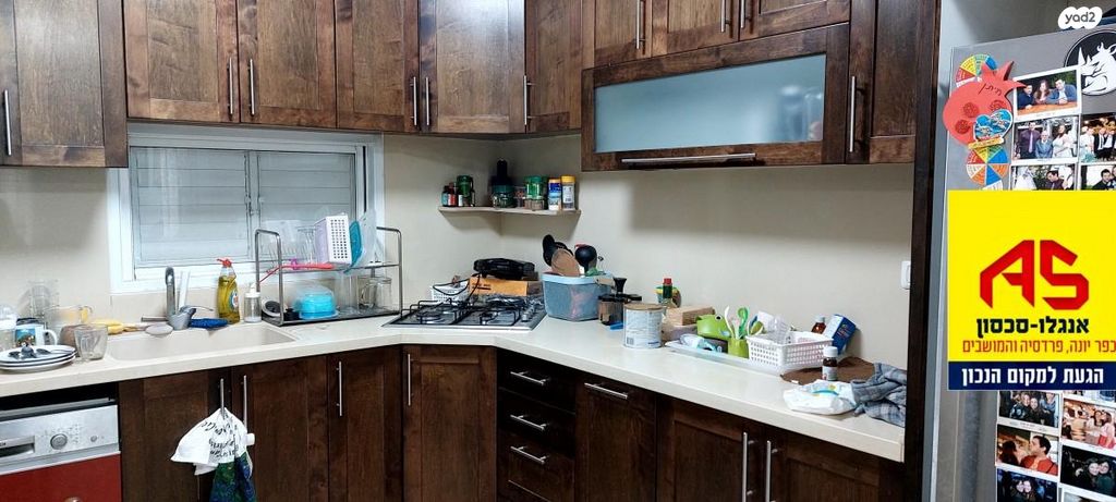 דירה, הדרים, שאר העיר, כפר יונה