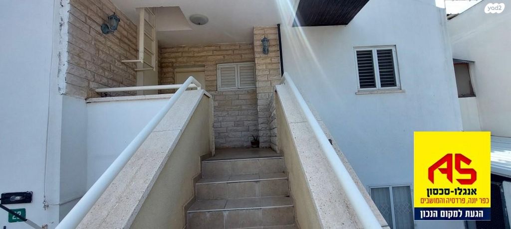 דירה, הדרים, שאר העיר, כפר יונה