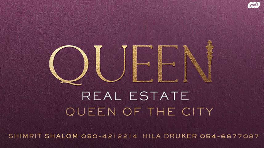 גג/ פנטהאוז, עג'מי, גבעת העליה, תל אביב יפו