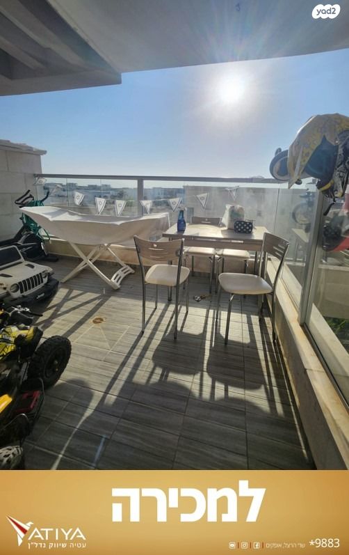 דירה, פיקוס, קרית מנחם, אופקים