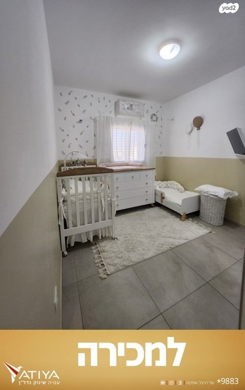 דירה, פיקוס, קרית מנחם, אופקים