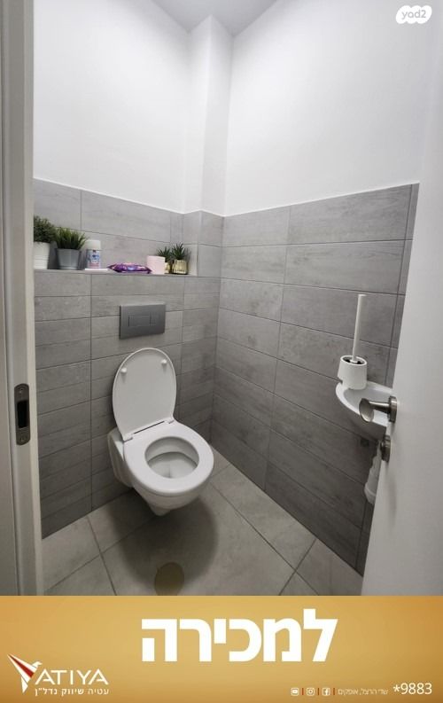 דירה, פיקוס, קרית מנחם, אופקים