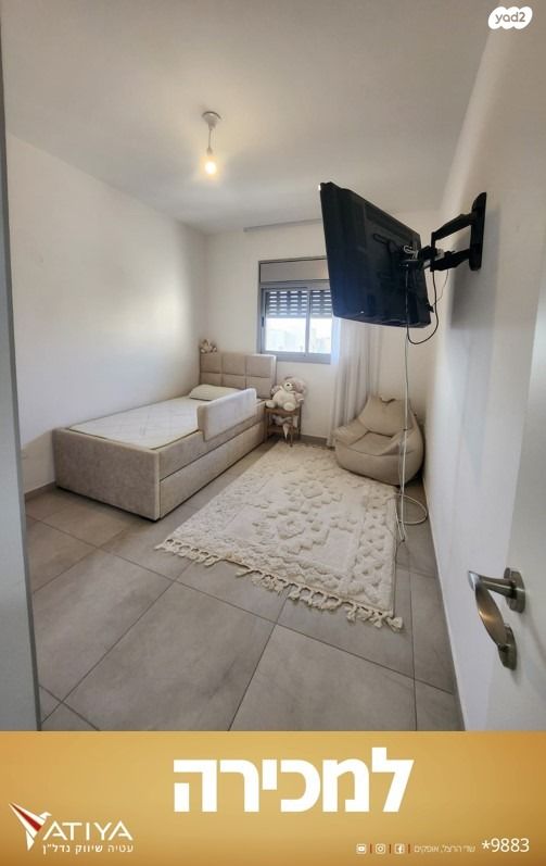 דירה, פיקוס, קרית מנחם, אופקים