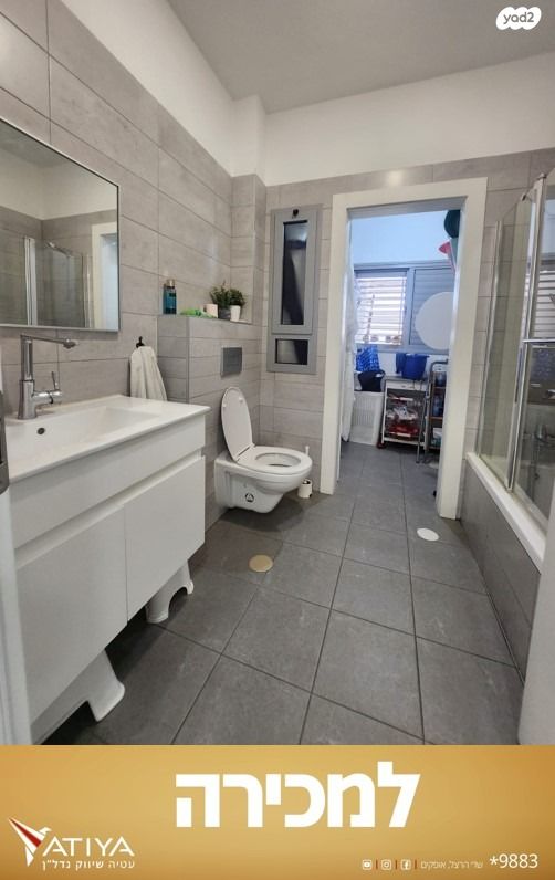 דירה, פיקוס, קרית מנחם, אופקים