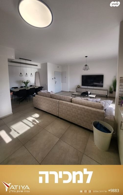 דירה, פיקוס, קרית מנחם, אופקים