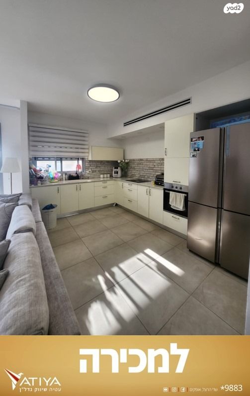 דירה, פיקוס, קרית מנחם, אופקים