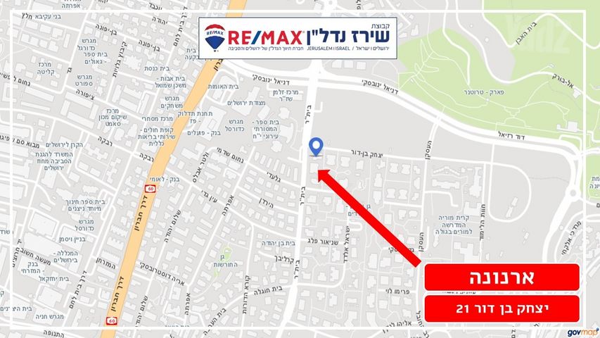 דירה למכירה בירושלים (תיווך) — 3