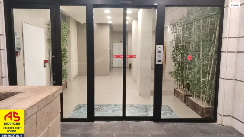 גג/ פנטהאוז, פרופ' יהודית בירק, רחובות המדע, רחובות